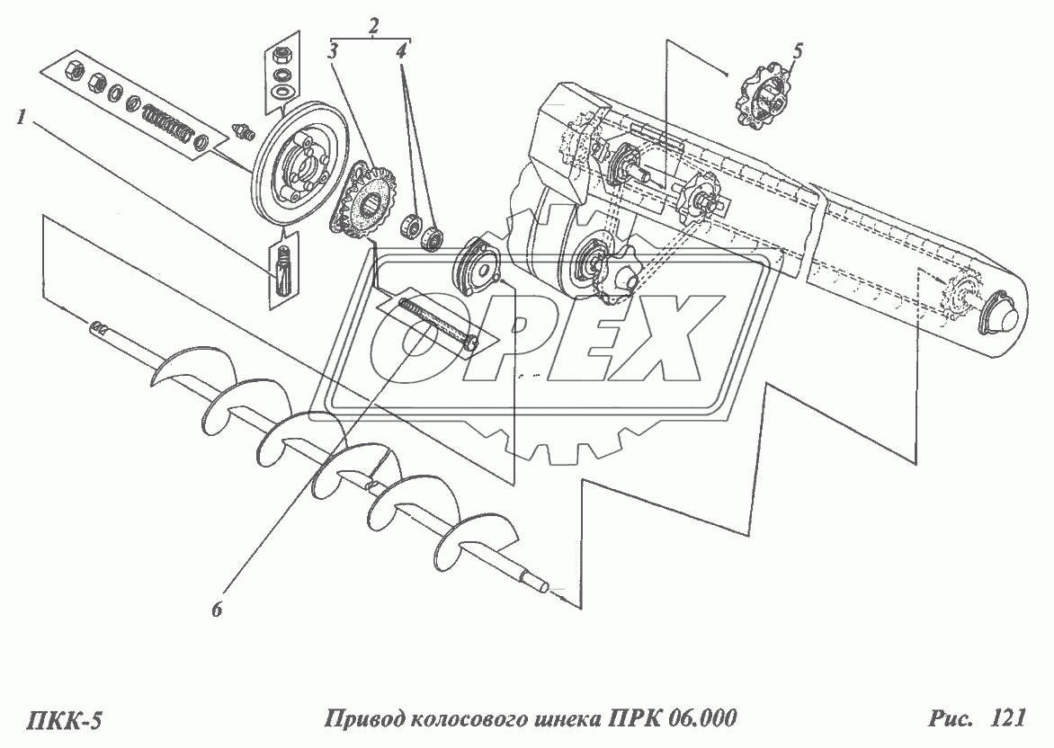 Привод колосового шнека ПРК 06.000 1